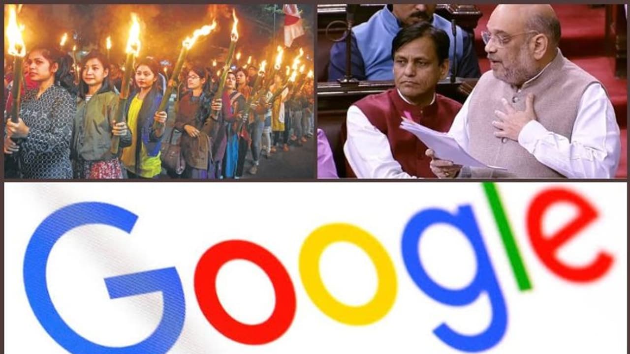 പൗരത്വ ഭേദഗതി ബില്ല്: ഗൂഗിള് ട്രെന്റിംഗില് വരുന്നത് ഇതൊക്കെയാണ്.! പൗരത്വ ഭേദഗതി ബില്ല്: ഗൂഗിള് ട്രെന്റിംഗില് വരുന്നത് ഇതൊക്കെയാണ്.!