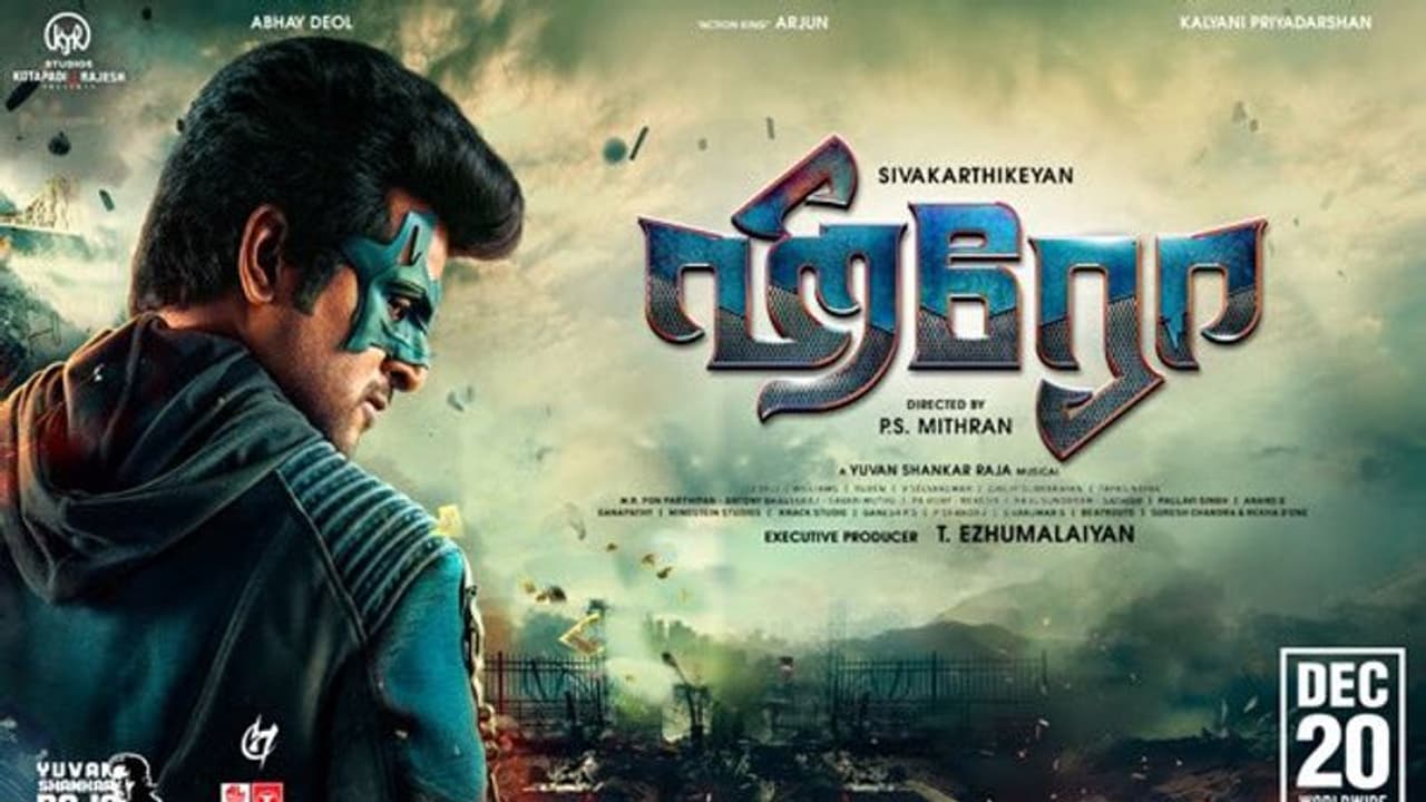 சிவகார்த்திகேயனின் 'ஹீரோ' உருவான விதம்: பிரமிக்க வைக்கும் மேக்கிங் வீடியோ!