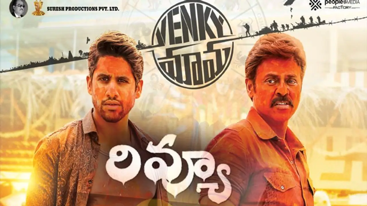 Venky Mama Review, Rating : 'వెంకీ మామ' మూవీ రివ్యూ