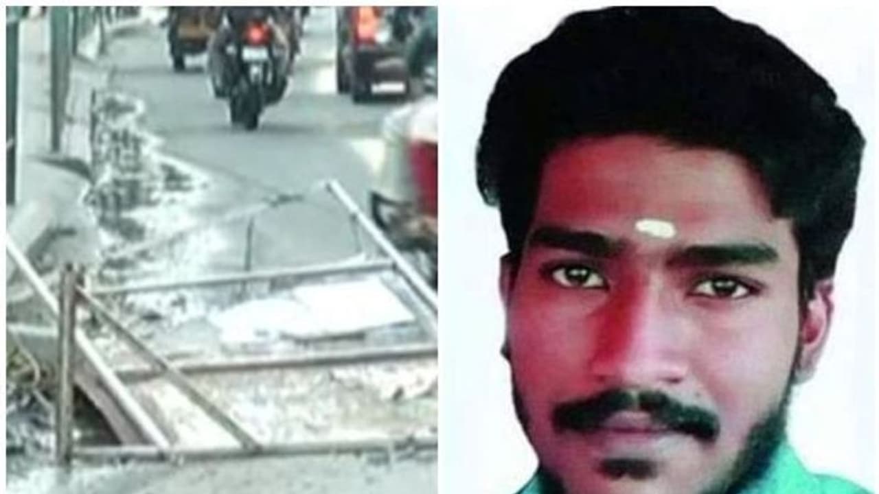 കുഴിയില് വീണ് മരിച്ച യുവാവിന്റെ കുടുംബത്തിന് 10 ലക്ഷം നല്കുമെന്ന് സര്ക്കാര് കുഴിയില് വീണ് മരിച്ച യുവാവിന്റെ കുടുംബത്തിന് 10 ലക്ഷം നല്കുമെന്ന് സര്ക്കാര്