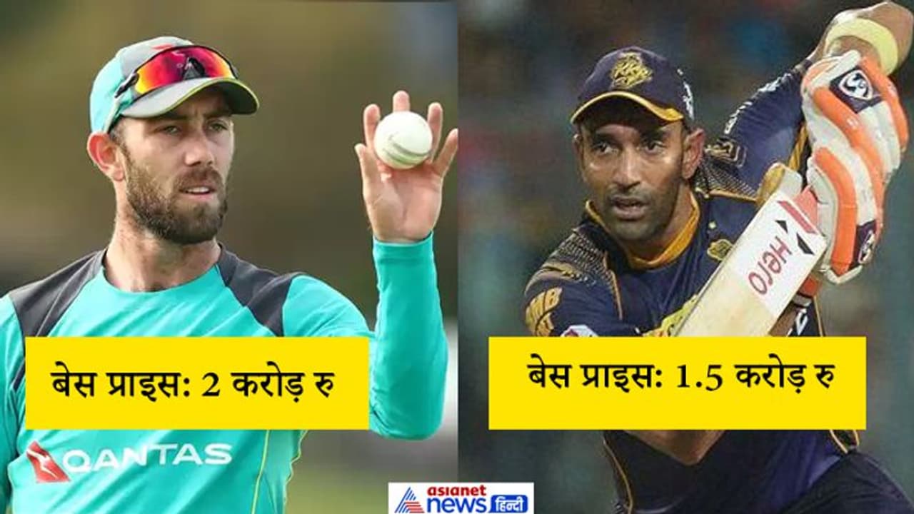 IPL 2020; 186 भारतीय समेत 332 खिलाड़ियों की लगेगी बोली, पहली बार शामिल होंगे इन 3 देशों के प्लेयर IPL 2020; 186 भारतीय समेत 332 खिलाड़ियों की लगेगी बोली, पहली बार शामिल होंगे इन 3 देशों के प्लेयर