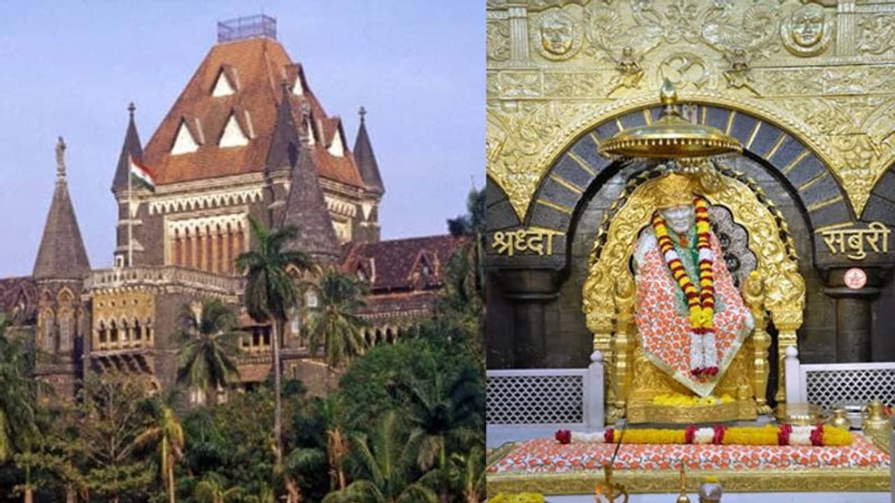 शिरडी से एक एक कर गायब हो रहे लोग, अदालत ने इस आशंका की वजह से दिए जांच के आदेश शिरडी से एक एक कर गायब हो रहे लोग, अदालत ने इस आशंका की वजह से दिए जांच के आदेश