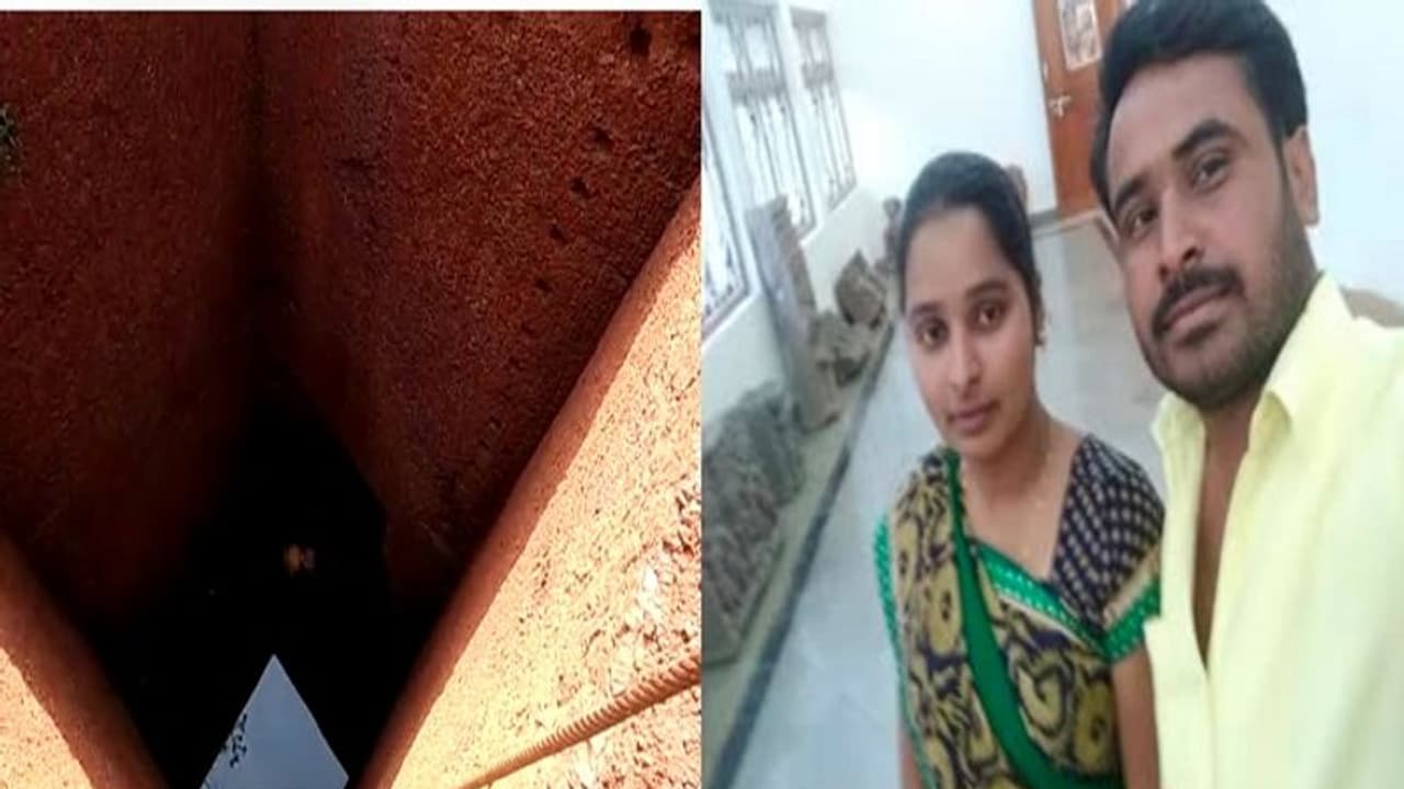 ಬೀದರ್: ಬಾವಿಗೆ ಹಾರಿ ನವದಂಪತಿ ಆತ್ಮಹತ್ಯೆ, ಕಾರಣ ನಿಗೂಢ ಬೀದರ್: ಬಾವಿಗೆ ಹಾರಿ ನವದಂಪತಿ ಆತ್ಮಹತ್ಯೆ, ಕಾರಣ ನಿಗೂಢ