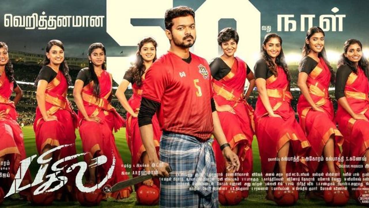 அடுத்தடுத்து அட்லிக்கு ஆப்பு வைக்கும் நெட்டிசன்கள்... "பிகில்" பட கிளைமேக்ஸ் எங்கிருந்து சுட்டது தெரியுமா? அடுத்தடுத்து அட்லிக்கு ஆப்பு வைக்கும் நெட்டிசன்கள்... "பிகில்" பட கிளைமேக்ஸ் எங்கிருந்து சுட்டது தெரியுமா?