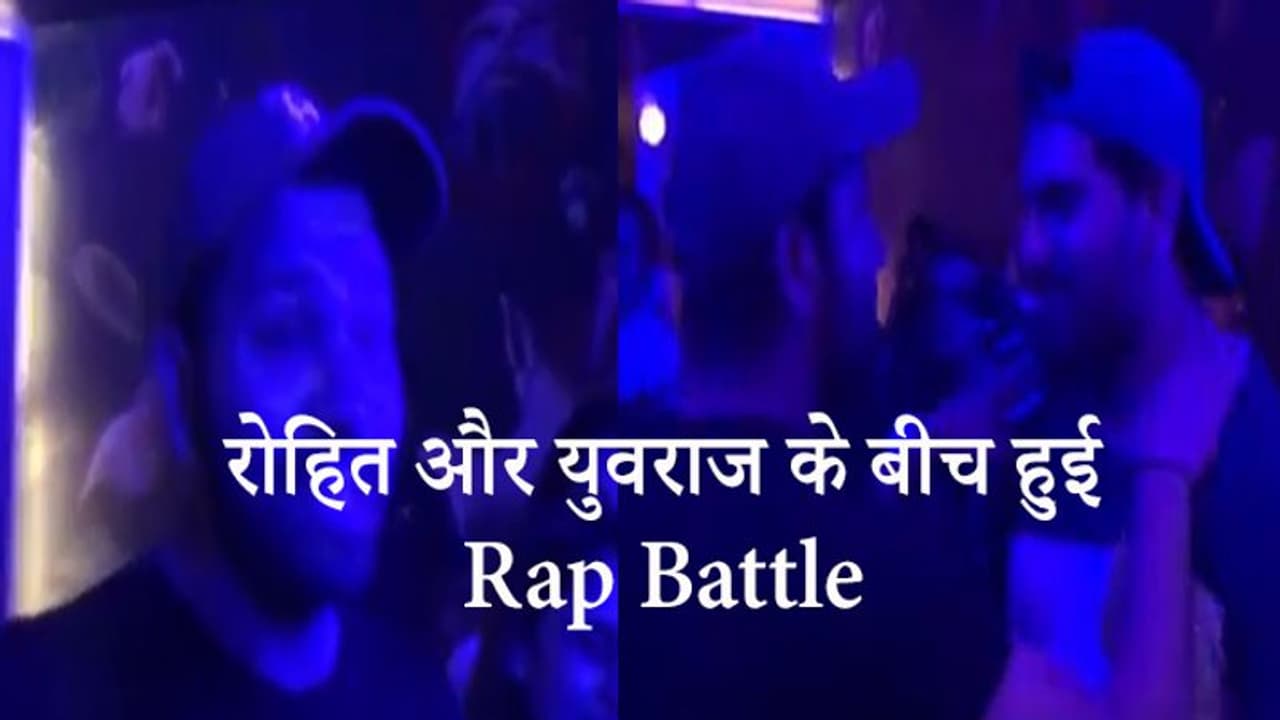 रोहित और युवराज के बीच हुई रैप बैटल, युवी का गला पकड़कर हिटमैन ने गाया गाना रोहित और युवराज के बीच हुई रैप बैटल, युवी का गला पकड़कर हिटमैन ने गाया गाना