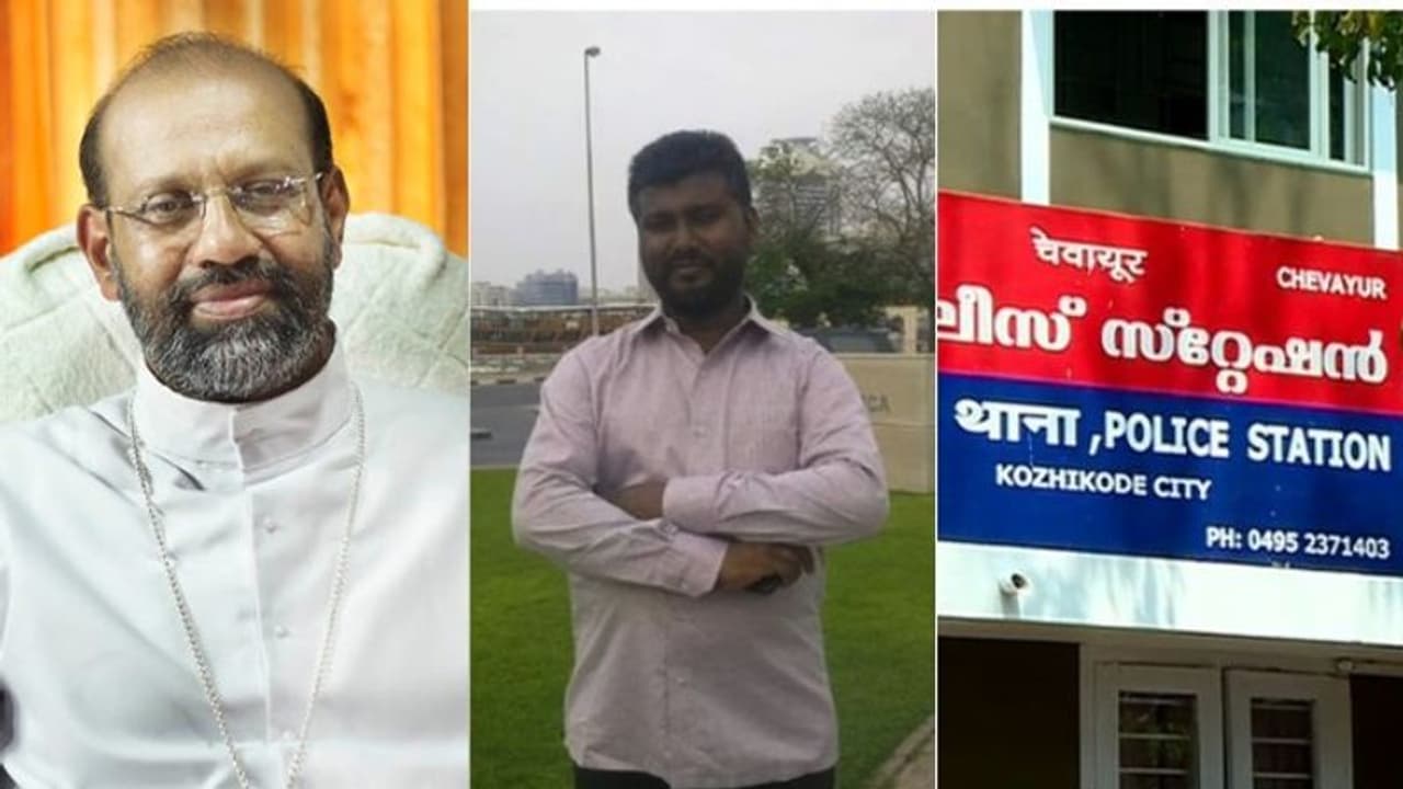 വൈദികനെതിരായ പീഡനക്കേസ്: താമരശേരി ബിഷപ്പിനെതിരെ വീട്ടമ്മയുടെ മൊഴി വൈദികനെതിരായ പീഡനക്കേസ്: താമരശേരി ബിഷപ്പിനെതിരെ വീട്ടമ്മയുടെ മൊഴി