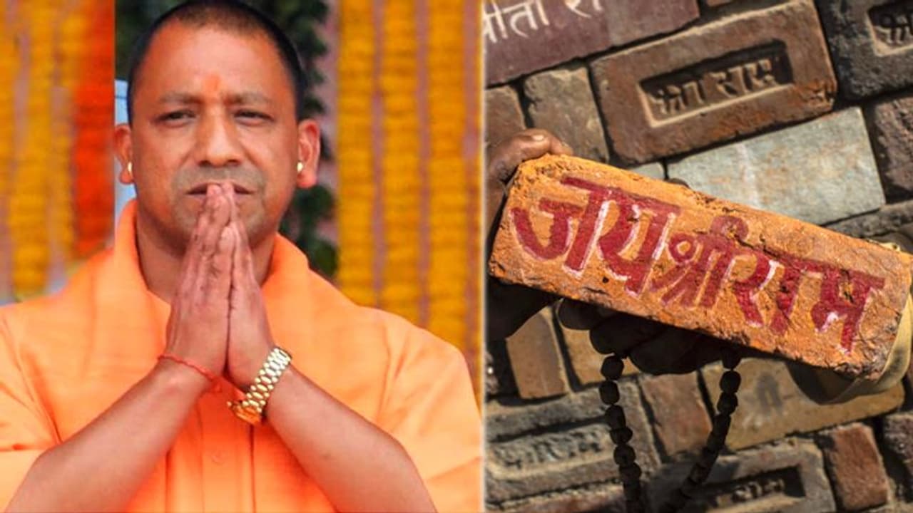 Building Ram temple brick by brick: Yogi Adityanath urges Jharkhand people to contribute Rs 11 Building Ram temple brick by brick: Yogi Adityanath urges Jharkhand people to contribute Rs 11