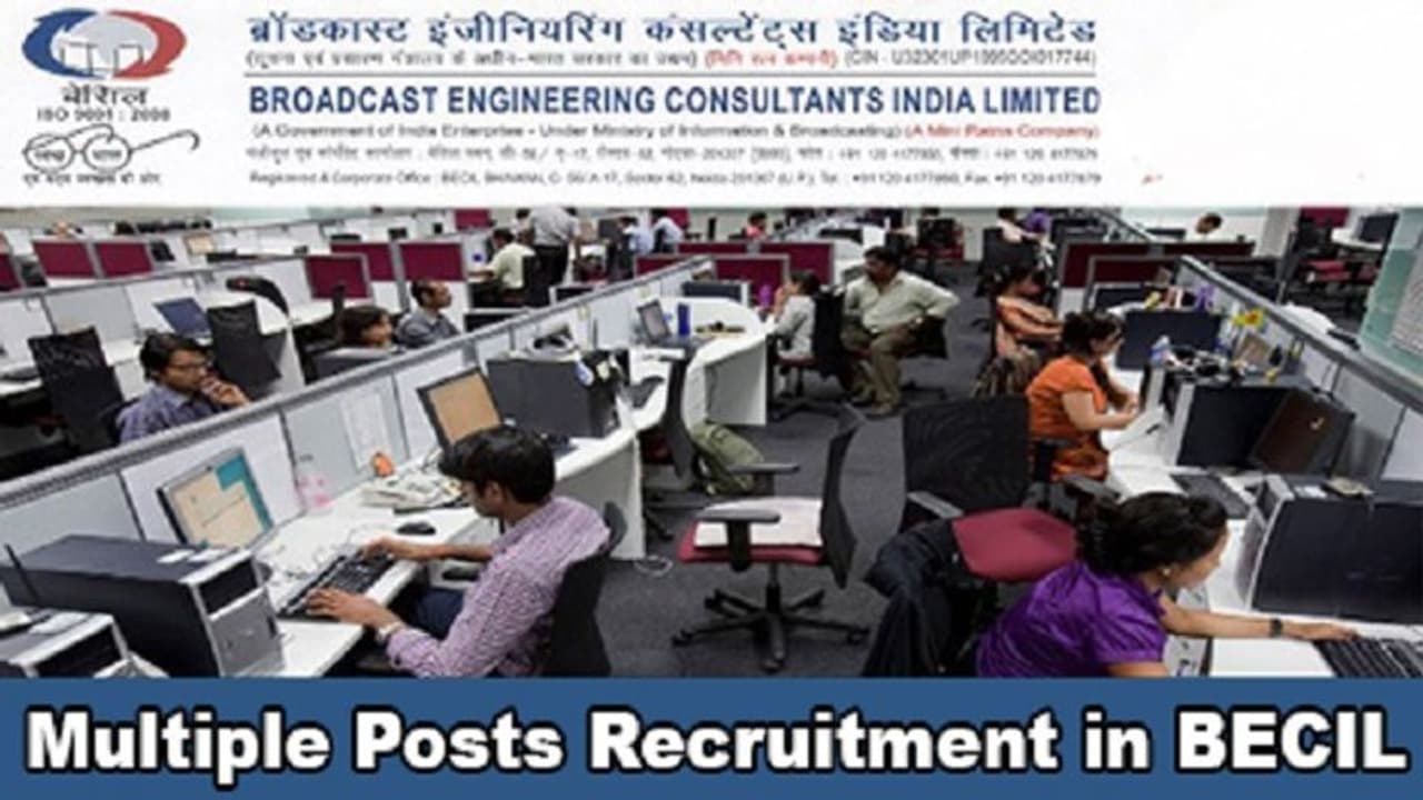 బీఈసీఐఎల్‌లో పారామెడికల్ ఉద్యోగాలు....మొత్తం పోస్టుల ఖలీలు 98