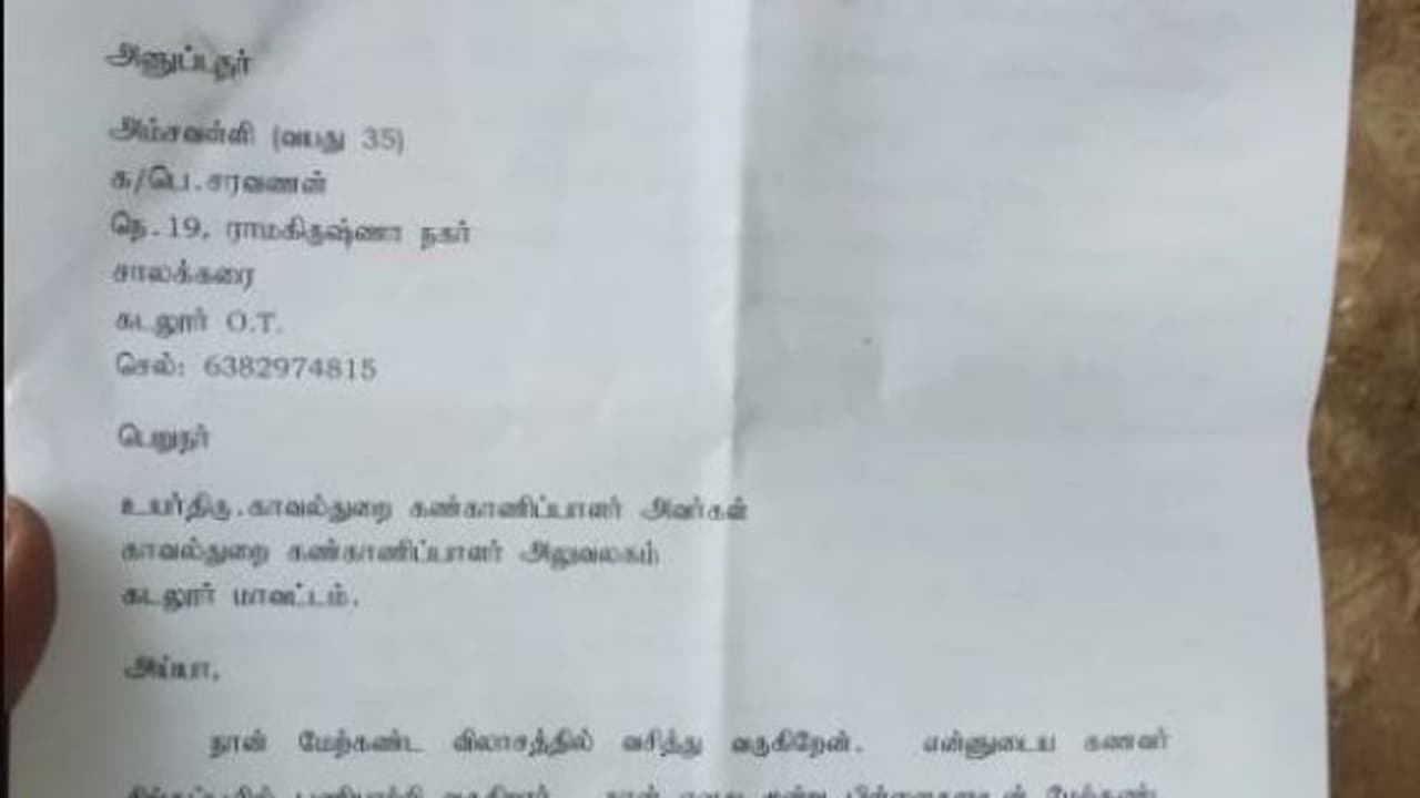 என்னுடன் பல முறை உல்லாசம் அனுபவித்தார், அதை வீடியோவாகவும் எடுத்து வைத்துள்ளார்..!! அதிமுக முக்கிய புள்ளிமீது பெண் கொடுத்த பகீர் புகார்..!!