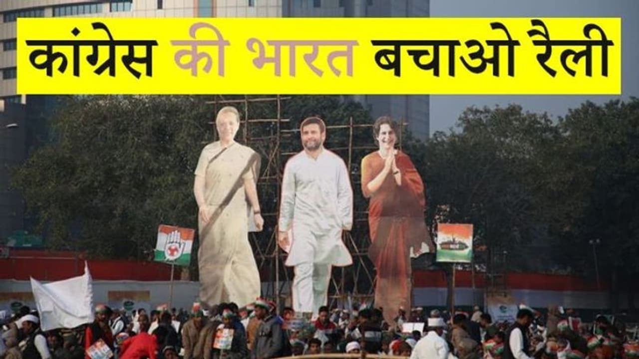 राहुल गांधी ने कहा, मेरा नाम राहुल सावरकर नहीं, राहुल गांधी है, मर जाऊंगा पर माफी नहीं मागूंगा राहुल गांधी ने कहा, मेरा नाम राहुल सावरकर नहीं, राहुल गांधी है, मर जाऊंगा पर माफी नहीं मागूंगा