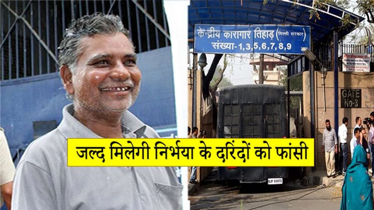 निर्भया के दोषियों को मौत देने के लिए नहीं मिल रहे जल्लाद, यूपी में 2 हैं, लेकिन एक बूढ़ा और बीमार है