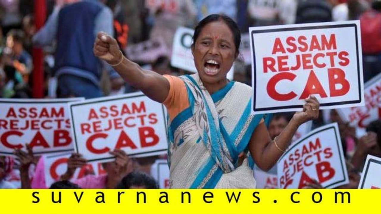 ಪೌರತ್ವ ತಿದ್ದುಪಡಿ ಮಸೂದೆ: ಅಸ್ಸಾಂ ಏಕೆ ಕೊತ ಕೊತ ಕುದಿಯುತ್ತಿದೆ? ಪೌರತ್ವ ತಿದ್ದುಪಡಿ ಮಸೂದೆ: ಅಸ್ಸಾಂ ಏಕೆ ಕೊತ ಕೊತ ಕುದಿಯುತ್ತಿದೆ?