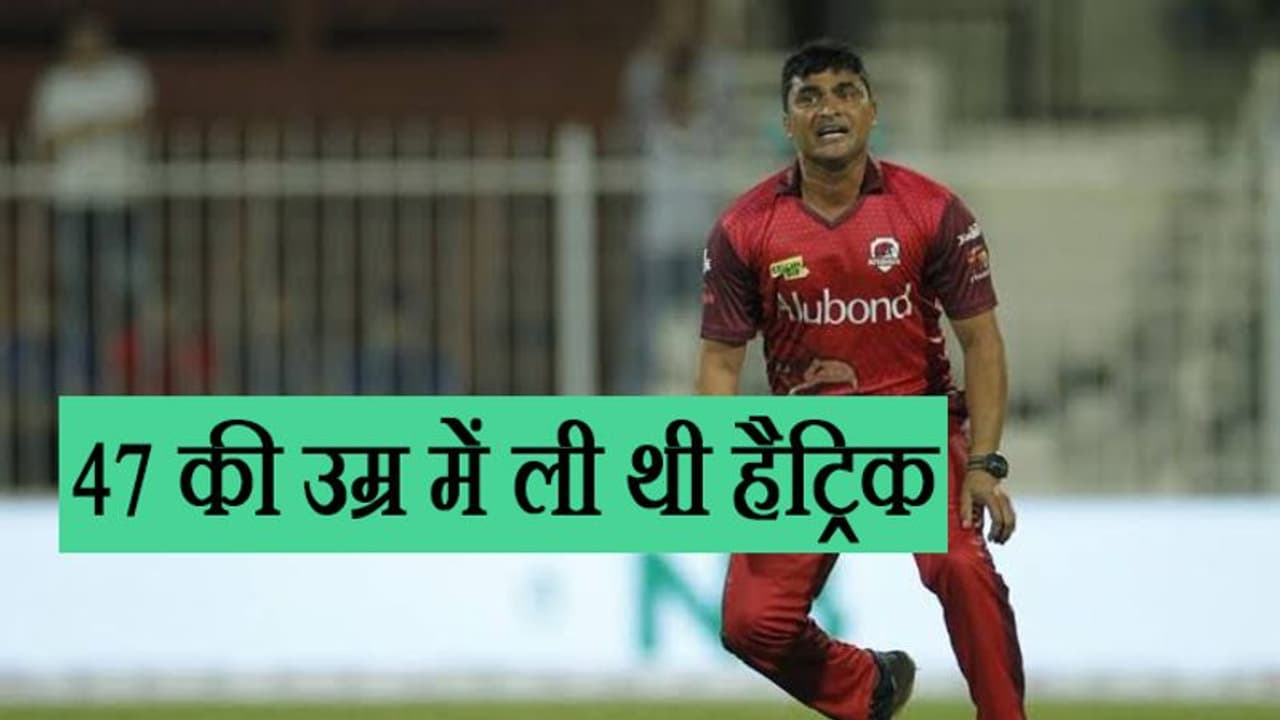 IPL 2020 में 48 साल के इस खिलाड़ी पर भी लगेगी बोली, 41 की उम्र में किया था डेब्यू IPL 2020 में 48 साल के इस खिलाड़ी पर भी लगेगी बोली, 41 की उम्र में किया था डेब्यू