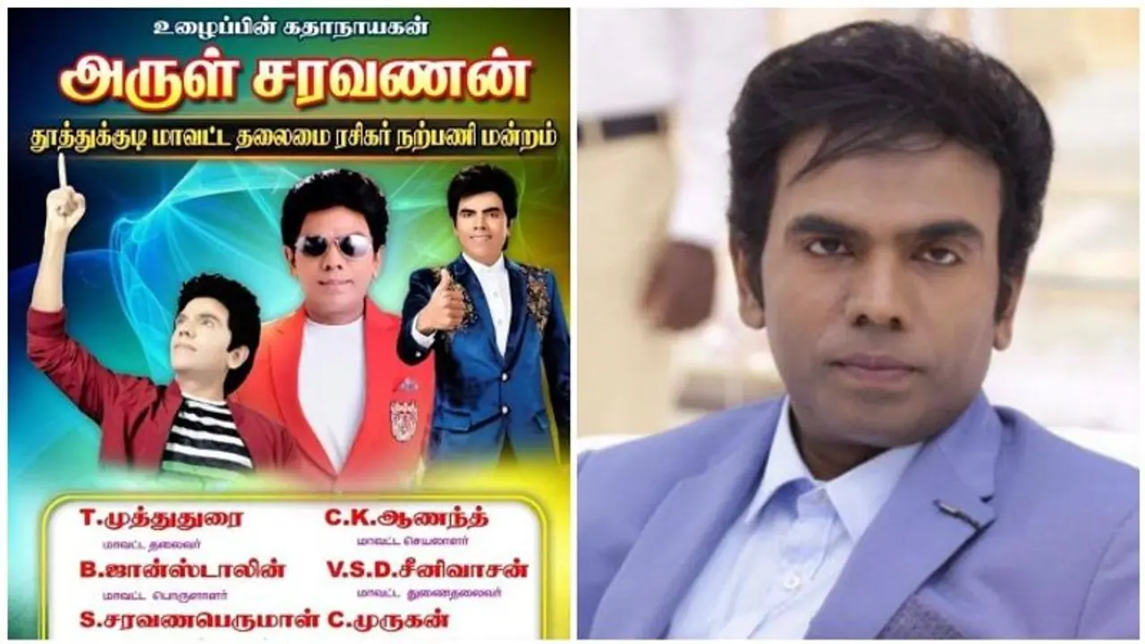 அஜித் விஜய் ரஜினிக்கு டஃப் கொடுக்க போகும் சரவணா அண்ணாச்சி..! ரசிகர்கள் வெறித்தனம் ...!