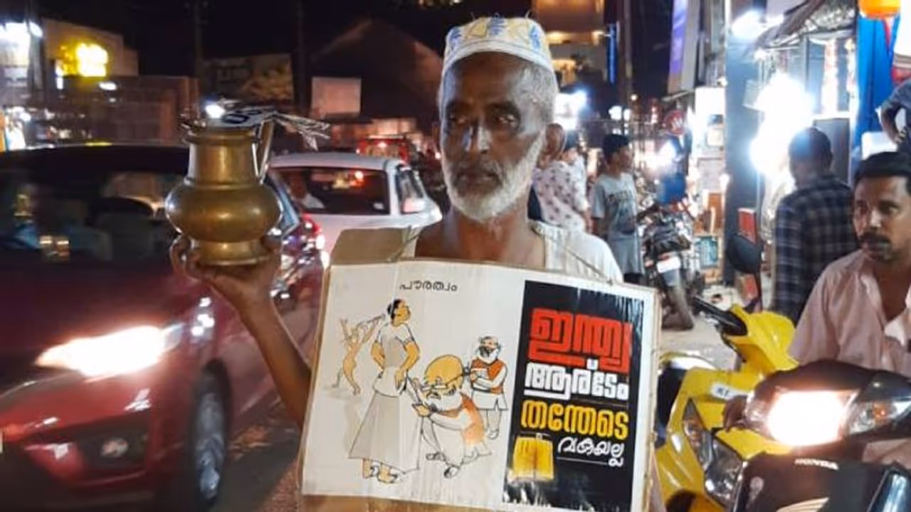 പൗരത്വ ഭേദഗതിക്കെതിരെ പ്രതിഷേധം; തലസ്ഥാനത്തെ ഒറ്റയാൻ പോരാട്ടം ശ്രദ്ധേയമാകുന്നു പൗരത്വ ഭേദഗതിക്കെതിരെ പ്രതിഷേധം; തലസ്ഥാനത്തെ ഒറ്റയാൻ പോരാട്ടം ശ്രദ്ധേയമാകുന്നു