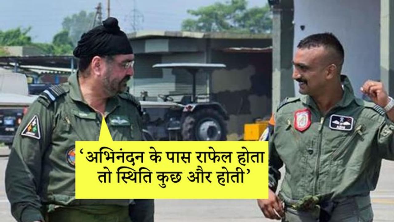 बालाकोट से संदेश साफ था, तुम कहीं भी छिपो, हम तुम तक जरूर पहुंचेंगे: पूर्व वायुसेना प्रमुख धनोआ बालाकोट से संदेश साफ था, तुम कहीं भी छिपो, हम तुम तक जरूर पहुंचेंगे: पूर्व वायुसेना प्रमुख धनोआ