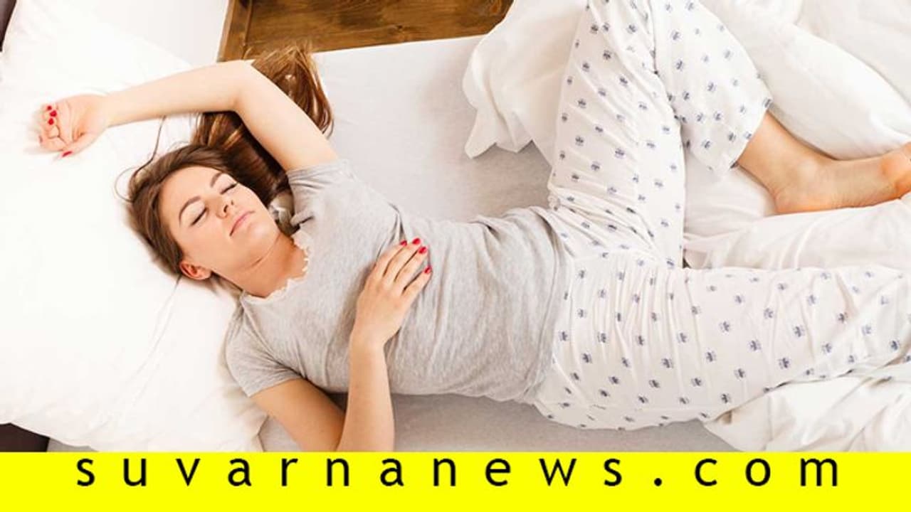 ಮಲಗುವ ಭಂಗಿಯಲ್ಲೇ ಅಡಗಿದೆ ನೋವಿನ ಸೀಕ್ರೆಟ್! ಮಲಗುವ ಭಂಗಿಯಲ್ಲೇ ಅಡಗಿದೆ ನೋವಿನ ಸೀಕ್ರೆಟ್!