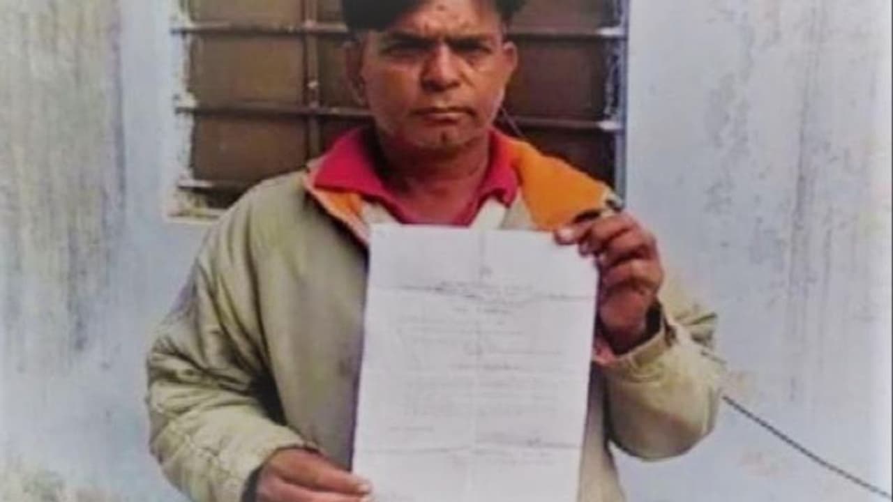 അമ്പത് പൈസ തിരിച്ചടച്ചില്ല; വീട്ടിലെത്തി നോട്ടീസ് പതിപ്പിച്ച് ബാങ്ക് അമ്പത് പൈസ തിരിച്ചടച്ചില്ല; വീട്ടിലെത്തി നോട്ടീസ് പതിപ്പിച്ച് ബാങ്ക്