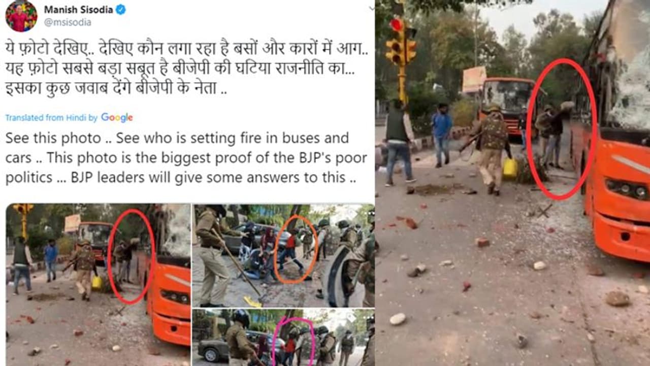 അക്രമം നടത്തിയത് പൊലീസ്, ചിത്രങ്ങളില് കാണുന്നത് ബിജെപിയുടെ രാഷ്ട്രീയം; പൊലീസിനെതിരെ ദില്ലി ഉപമുഖ്യമന്ത്രി അക്രമം നടത്തിയത് പൊലീസ്, ചിത്രങ്ങളില് കാണുന്നത് ബിജെപിയുടെ രാഷ്ട്രീയം; പൊലീസിനെതിരെ ദില്ലി ഉപമുഖ്യമന്ത്രി