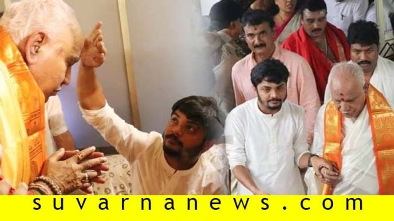 ಬೈ ಎಲೆಕ್ಷನ್ ಗೆಲುವು, ಮುಂದಿನ ವಿಘ್ನ ನಿವಾರಣೆಗೆ ಬಿಎಸ್ವೈ ಸುದರ್ಶನ ಹೋಮ! ಬೈ ಎಲೆಕ್ಷನ್ ಗೆಲುವು, ಮುಂದಿನ ವಿಘ್ನ ನಿವಾರಣೆಗೆ ಬಿಎಸ್ವೈ ಸುದರ್ಶನ ಹೋಮ!