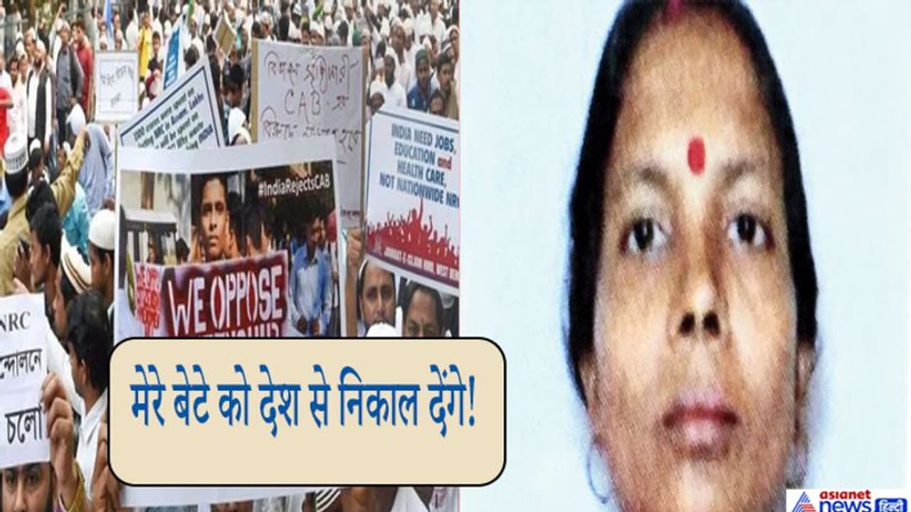 बांग्लादेश से आई महिला के पास नहीं थे कोई दस्तावेज, NRC के डर से फांसी पर लटकी: रिपोर्ट
