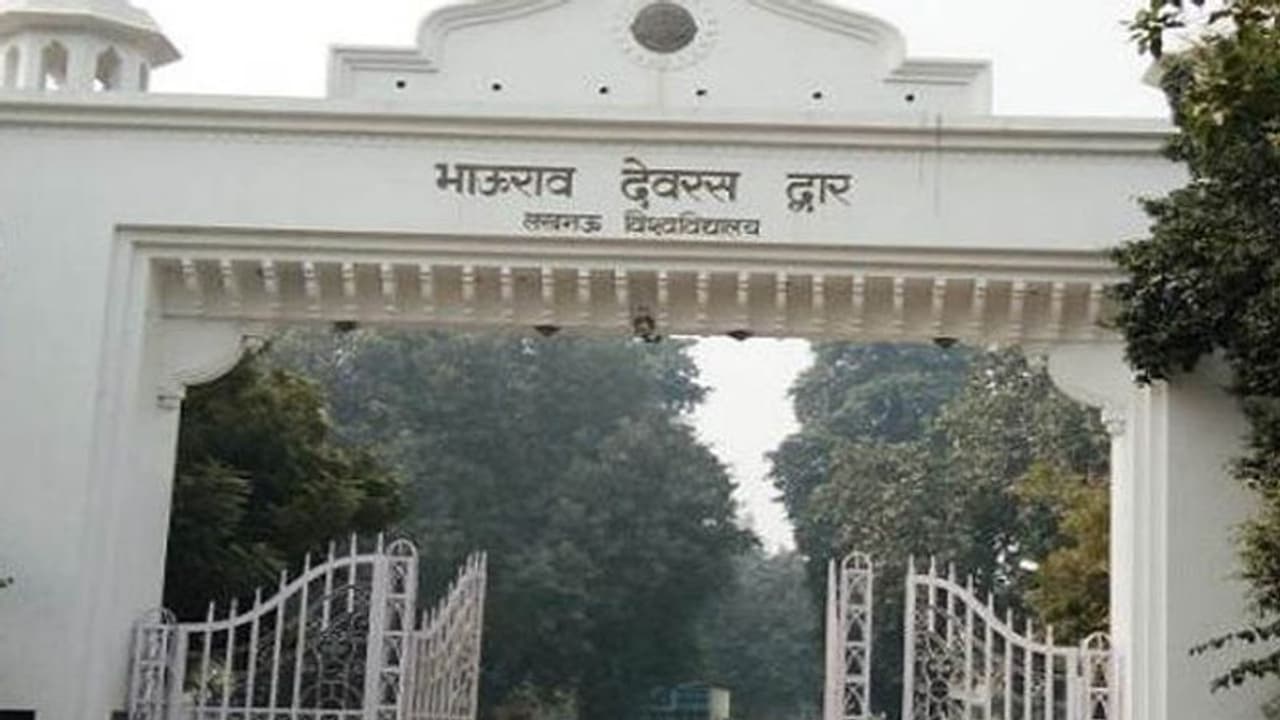 CAB 2019: विरोध को देखते हुए लखनऊ यूनिवर्सिटी के एग्जाम कैंसिल, इलाहाबाद यूनिवर्सिटी में छुट्टी CAB 2019: विरोध को देखते हुए लखनऊ यूनिवर्सिटी के एग्जाम कैंसिल, इलाहाबाद यूनिवर्सिटी में छुट्टी