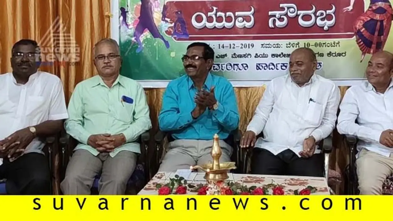 ಬಾಗಲಕೋಟೆ: ಕೆರೂರನಲ್ಲಿ ಗಮನಸೆಳೆದ ವಿದ್ಯಾರ್ಥಿಗಳ ಭರ್ಜರಿ ಡ್ಯಾನ್ಸ್‌!