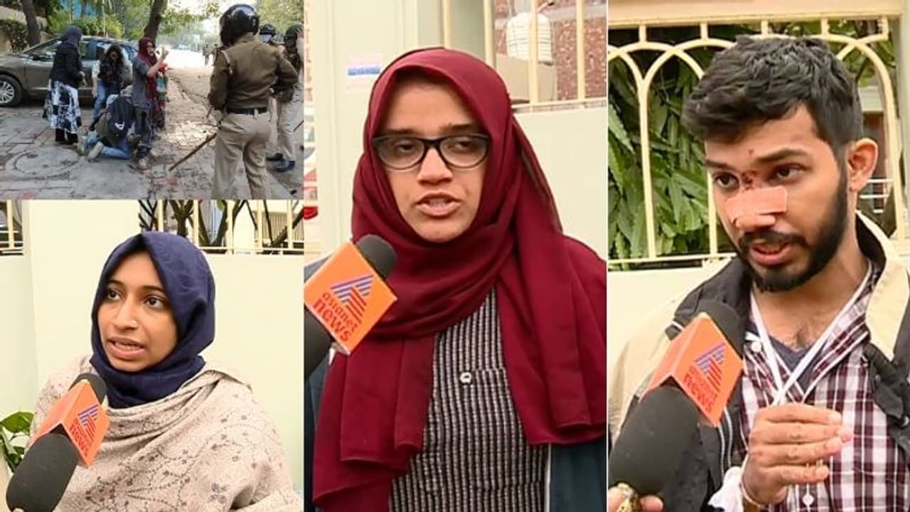 'മുളകുപൊടിയൊക്കെ നെഞ്ചിൽ കയറുന്ന പോലെ തോന്നി', പൊലീസ് അതിക്രമത്തെ കുറിച്ച് ആ മലയാളി വിദ്യാർത്ഥികൾ പറയുന്നു 'മുളകുപൊടിയൊക്കെ നെഞ്ചിൽ കയറുന്ന പോലെ തോന്നി', പൊലീസ് അതിക്രമത്തെ കുറിച്ച് ആ മലയാളി വിദ്യാർത്ഥികൾ പറയുന്നു