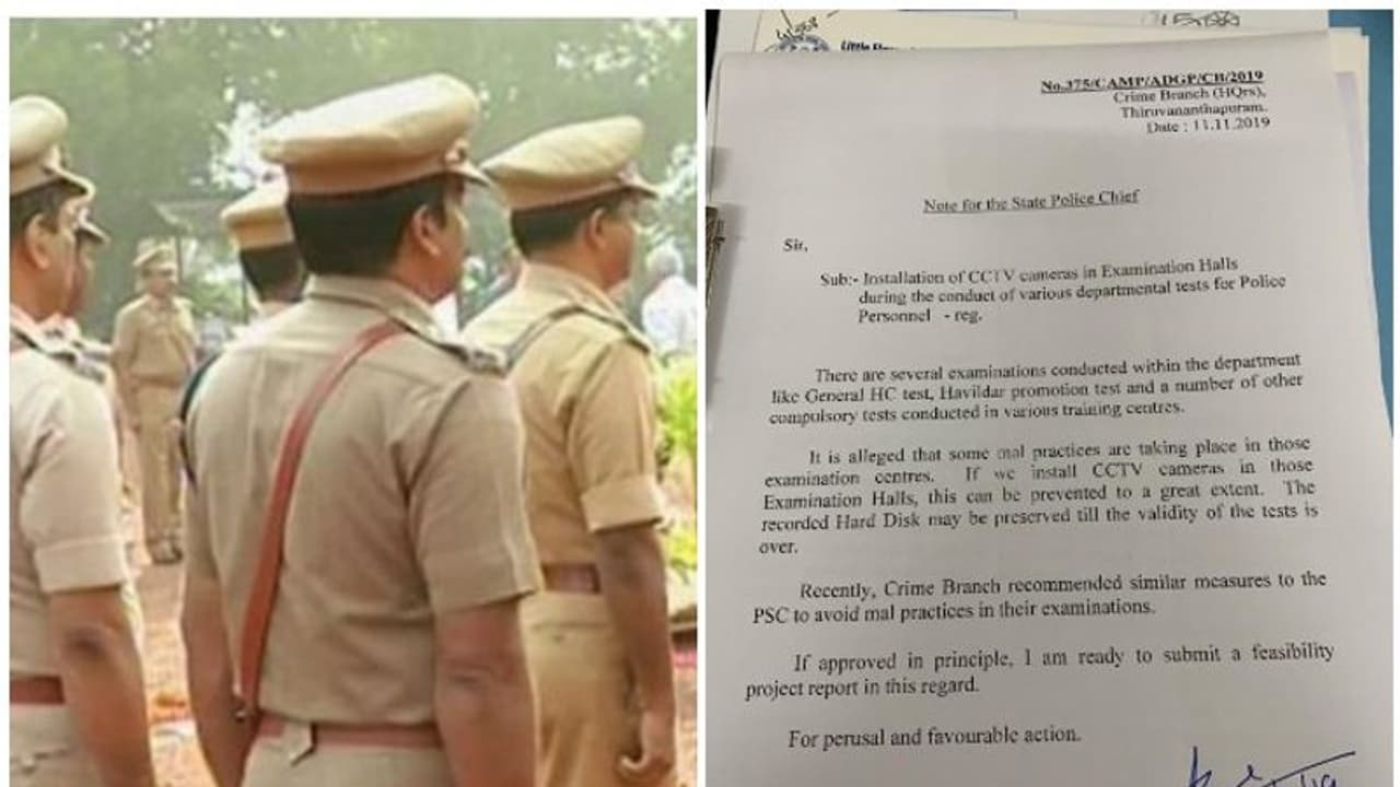 പൊലീസിലെ ആഭ്യന്തര പരീക്ഷകൾ ഇനി ക്യാമറ നിരീക്ഷണത്തിൽ പൊലീസിലെ ആഭ്യന്തര പരീക്ഷകൾ ഇനി ക്യാമറ നിരീക്ഷണത്തിൽ