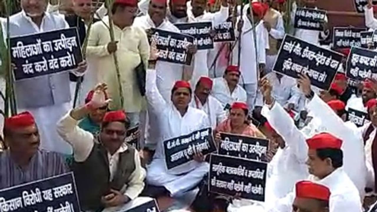 CAA के विरोध में सदन की कार्रवाई से पहले धरने पर बैठे सपा विधायक, कहा योगी सरकार हर पहलू पर फेल CAA के विरोध में सदन की कार्रवाई से पहले धरने पर बैठे सपा विधायक, कहा योगी सरकार हर पहलू पर फेल