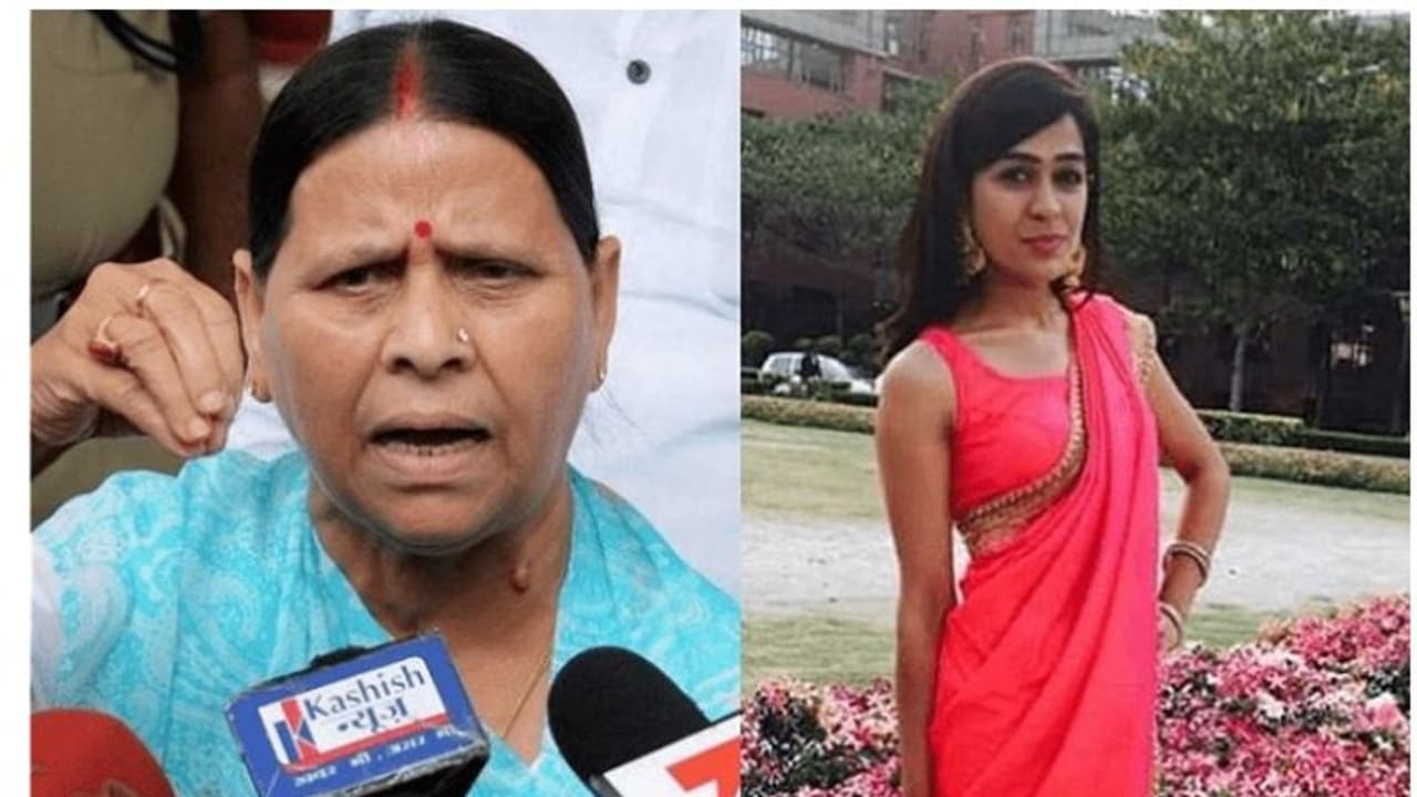 'ഐശ്വര്യ എന്നെ പീഡിപ്പിക്കുന്നു'; മരുമകളുടെ പരാതിയിൽ പ്രതികരിച്ച് ലാലുപ്രസാദ് യാദവിന്റെ ഭാര്യ 'ഐശ്വര്യ എന്നെ പീഡിപ്പിക്കുന്നു'; മരുമകളുടെ പരാതിയിൽ പ്രതികരിച്ച് ലാലുപ്രസാദ് യാദവിന്റെ ഭാര്യ