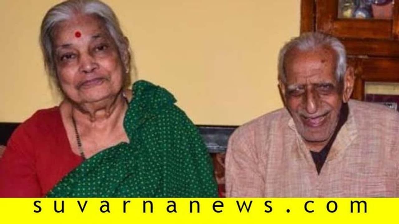 ಹಿರಿಯ ಸ್ವಾತಂತ್ರ್ಯ ಹೋರಾಟಗಾರ ಎಚ್.ಎಸ್ ದೊರೆಸ್ವಾಮಿಗೆ ಪತ್ನಿ ವಿಯೋಗ ಹಿರಿಯ ಸ್ವಾತಂತ್ರ್ಯ ಹೋರಾಟಗಾರ ಎಚ್.ಎಸ್ ದೊರೆಸ್ವಾಮಿಗೆ ಪತ್ನಿ ವಿಯೋಗ