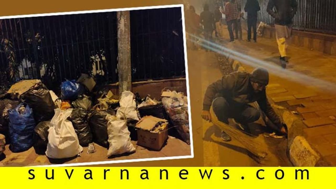 ಪ್ರತಿಭಟನೆ ಕಾವಿನಲ್ಲೂ ಸ್ವಚ್ಛತೆಗೆ ಆದ್ಯತೆ ನೀಡಿದ ಜಾಮಿಯಾ ವಿದ್ಯಾರ್ಥಿಗಳು!