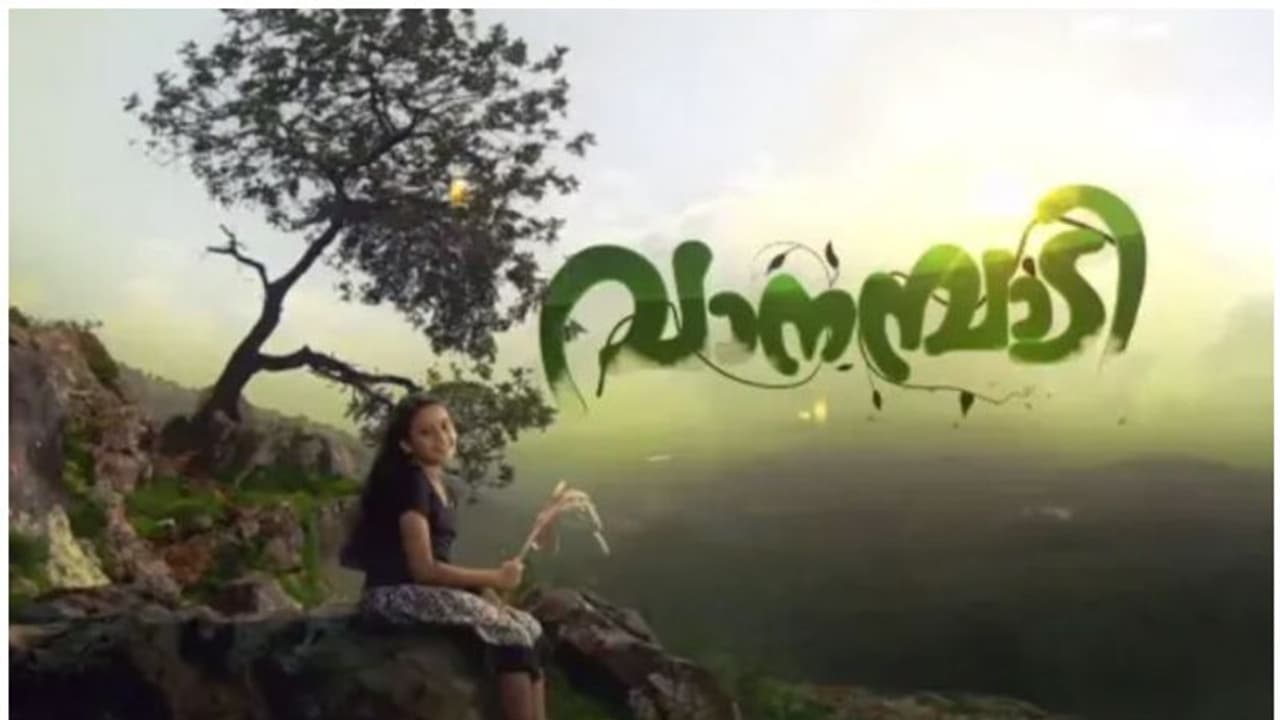 മേനോന്റെ തിരോധാനത്തില് ചന്ദ്രന് അകപ്പെടുന്നോ വാനമ്പാടി റിവ്യു മേനോന്റെ തിരോധാനത്തില് ചന്ദ്രന് അകപ്പെടുന്നോ വാനമ്പാടി റിവ്യു