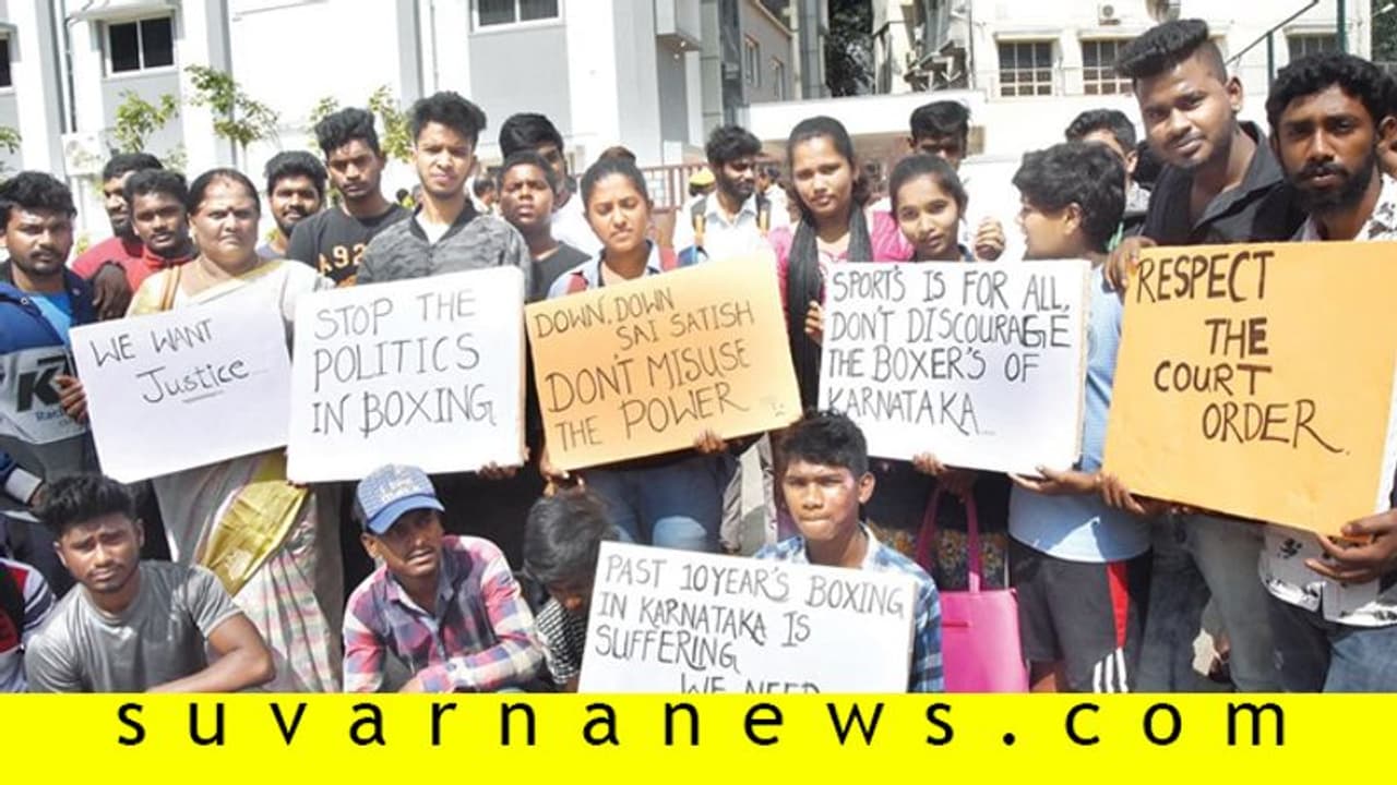 ಕೆಒಎ ಭವನದ ಎದುರು ಬಾಕ್ಸರ್ಗಳ ಪ್ರತಿಭಟನೆ ಕೆಒಎ ಭವನದ ಎದುರು ಬಾಕ್ಸರ್ಗಳ ಪ್ರತಿಭಟನೆ