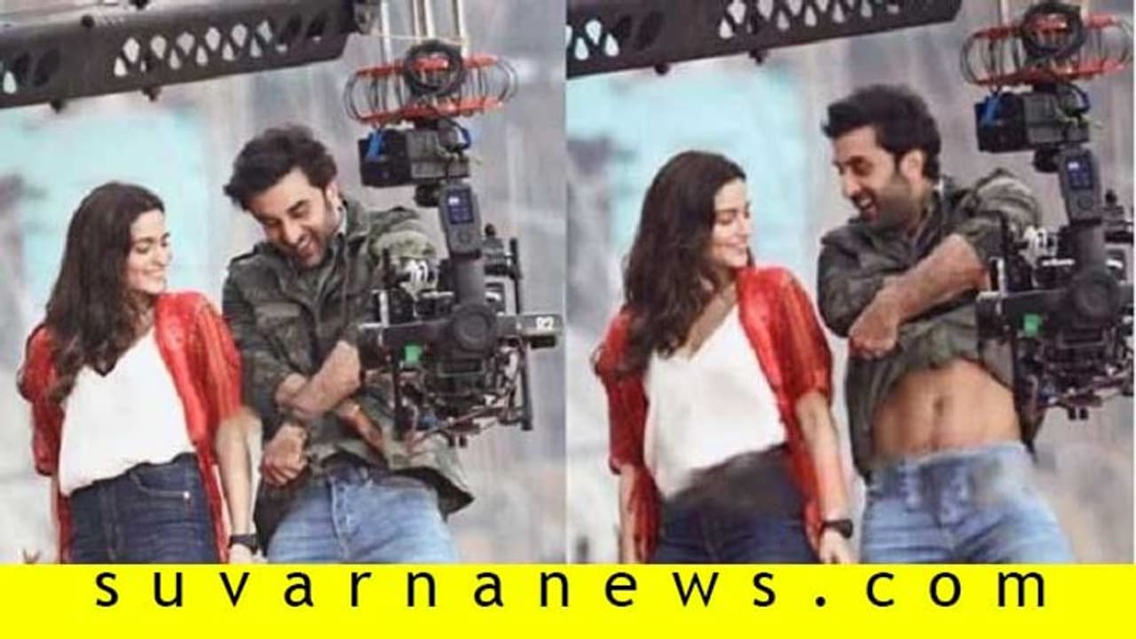 ಅಯ್ಯಯ್ಯೋ... ಎಲ್ಲರೆದುರು ಅಲಿಯಾ ಮುಂದೆ ಶರ್ಟ್ ಬಿಚ್ಚಿದ ರಣಬೀರ್!