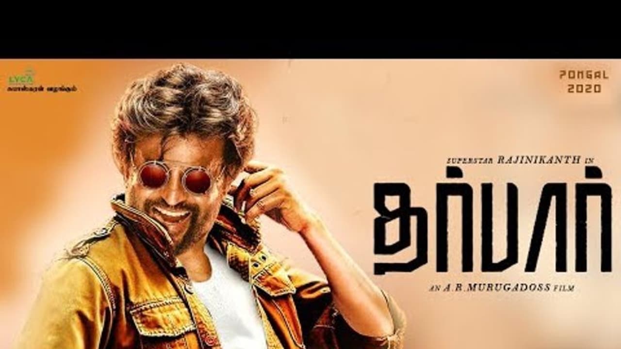 தர்பார் சிறப்புக் காட்சி..! விஜய்க்கு காட்டிய அதே கடுமை..! ரஜினி படத்துக்குமா இந்த நிலை? அதிர்ச்சியில் லைக்கா! தர்பார் சிறப்புக் காட்சி..! விஜய்க்கு காட்டிய அதே கடுமை..! ரஜினி படத்துக்குமா இந்த நிலை? அதிர்ச்சியில் லைக்கா!