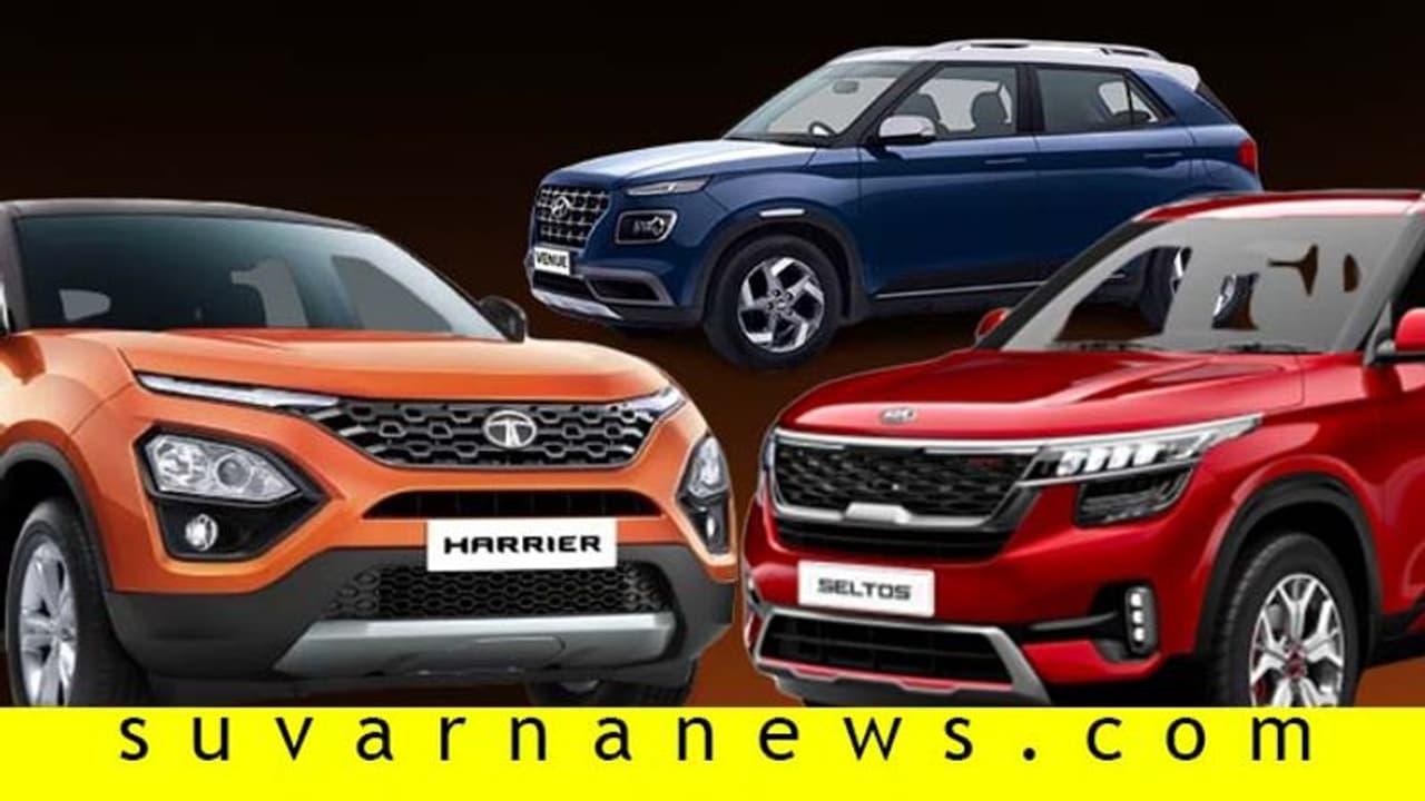 2019ರಲ್ಲಿ ಮಿಂಚಿದ SUV ಕಾರು ಲಿಸ್ಟ್; ಅಗ್ರಸ್ಥಾನದಲ್ಲಿ ವೆನ್ಯು, ಸೆಲ್ಟೋಸ್!