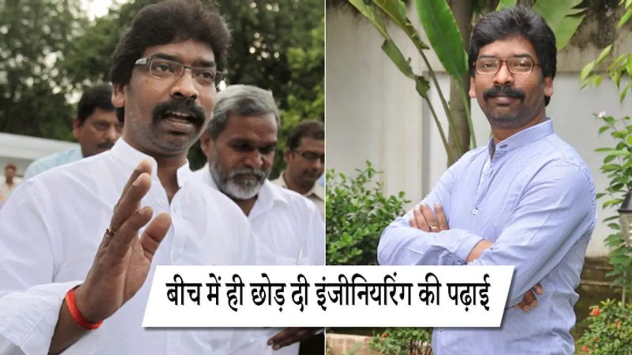 झारखंड चुनाव: 28 साल की उम्र में CM बने थे हेमंत सोरेन, इस बार किंग बनेंगे या किंगमेकर? झारखंड चुनाव: 28 साल की उम्र में CM बने थे हेमंत सोरेन, इस बार किंग बनेंगे या किंगमेकर?