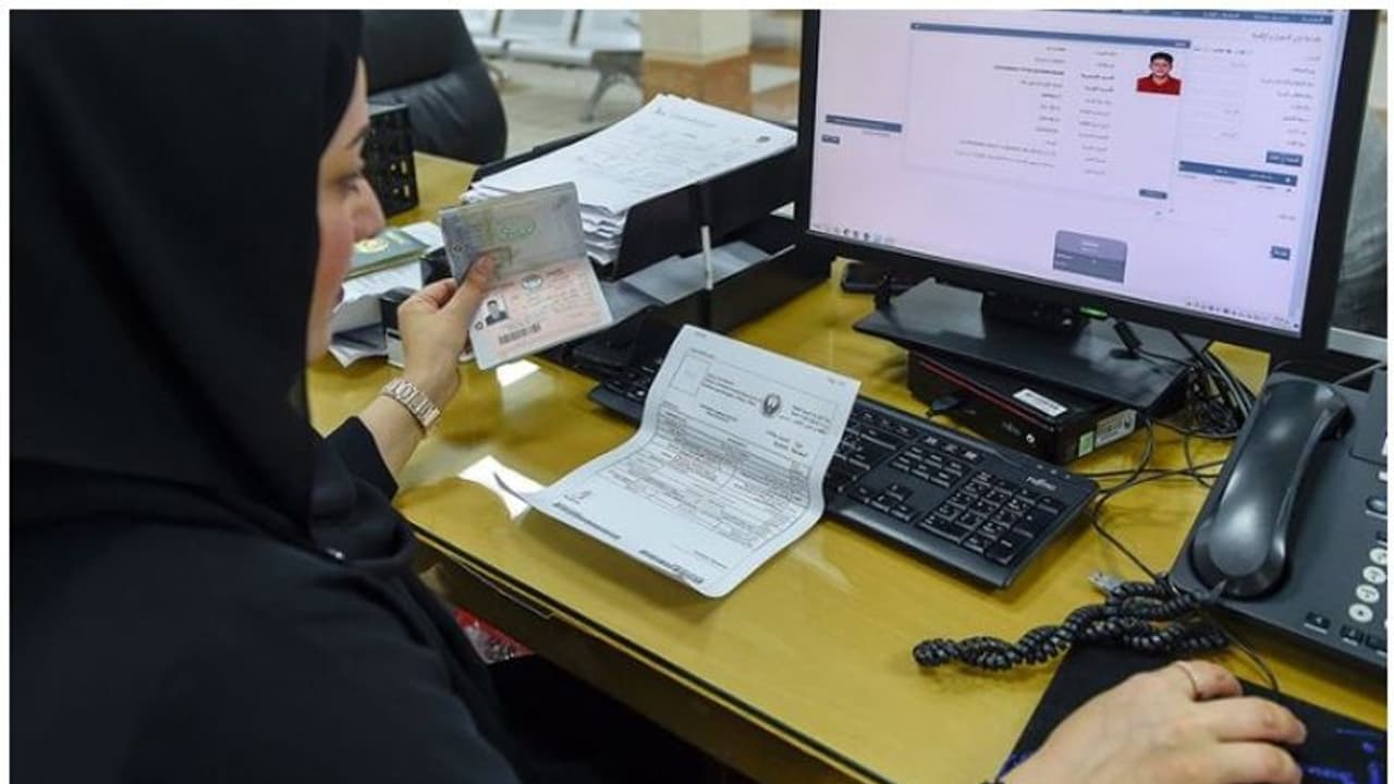 യുഎഇയില് ദീര്ഘകാല വിസയ്ക്ക് അപേക്ഷിക്കാന് പ്രത്യേക വെബ്സൈറ്റ് തുടങ്ങി യുഎഇയില് ദീര്ഘകാല വിസയ്ക്ക് അപേക്ഷിക്കാന് പ്രത്യേക വെബ്സൈറ്റ് തുടങ്ങി