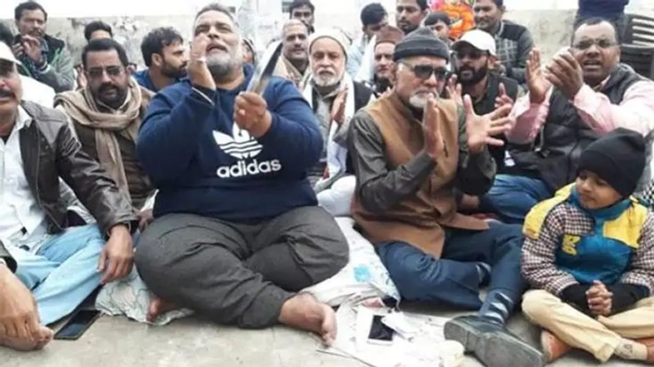 CAA का विरोध करने बैठे पप्पू यादव, पुलिस ने किया नजरबंद तो बोले, इससे अच्छा मैं बांग्लादेश चला जाऊं CAA का विरोध करने बैठे पप्पू यादव, पुलिस ने किया नजरबंद तो बोले, इससे अच्छा मैं बांग्लादेश चला जाऊं