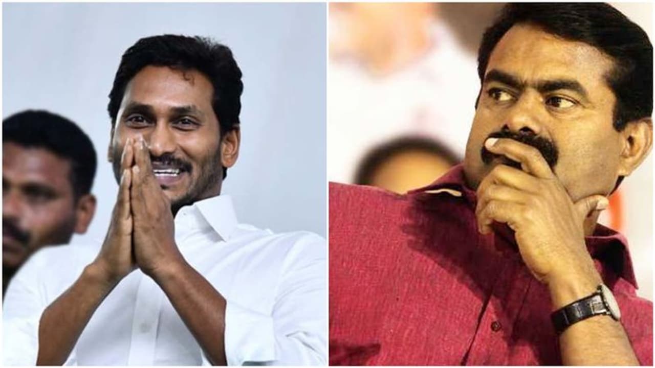 சீமான் சொன்ன மாதிரி ஆயிடுச்சே..! ஜெகன் மோகன் கொண்டு வரப்போகும் அதிரடி திட்டம்..! சீமான் சொன்ன மாதிரி ஆயிடுச்சே..! ஜெகன் மோகன் கொண்டு வரப்போகும் அதிரடி திட்டம்..!