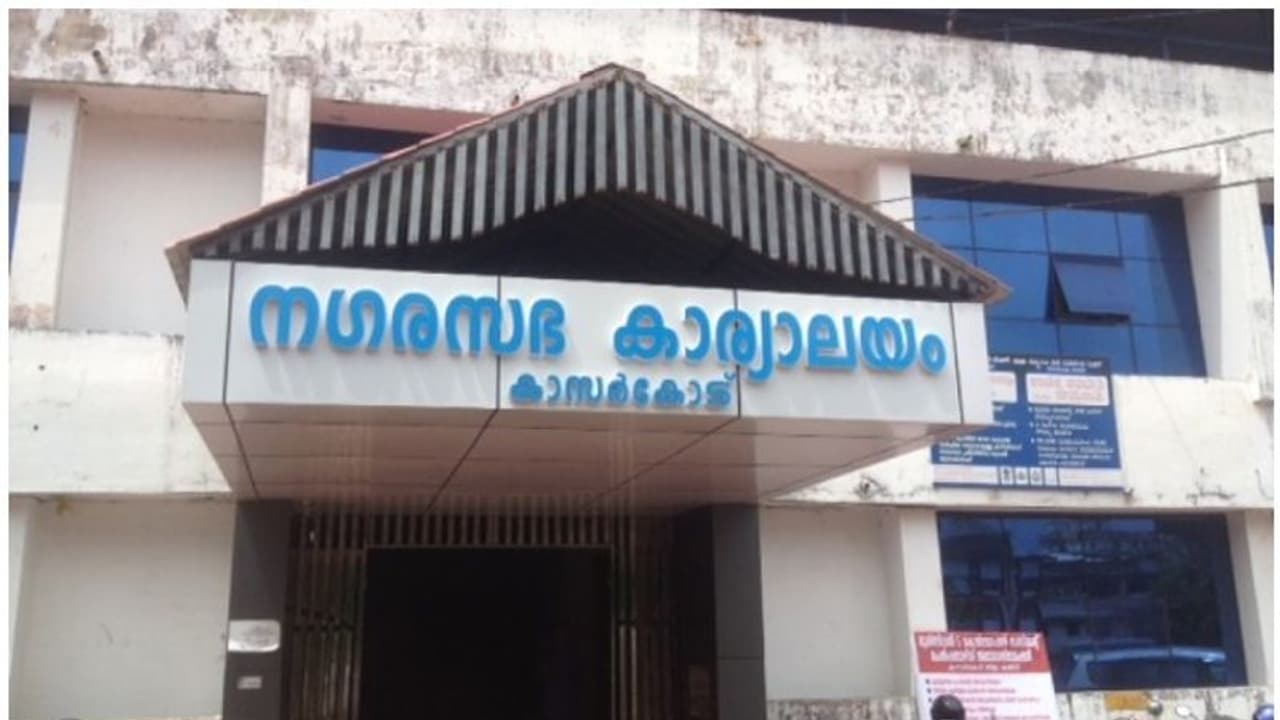 കാസര്കോട് നഗരസഭയിൽ ലീഗിന്റെ സിറ്റിംഗ് സീറ്റിൽ എൽഡിഎഫിന് അട്ടിമറി വിജയം കാസര്കോട് നഗരസഭയിൽ ലീഗിന്റെ സിറ്റിംഗ് സീറ്റിൽ എൽഡിഎഫിന് അട്ടിമറി വിജയം