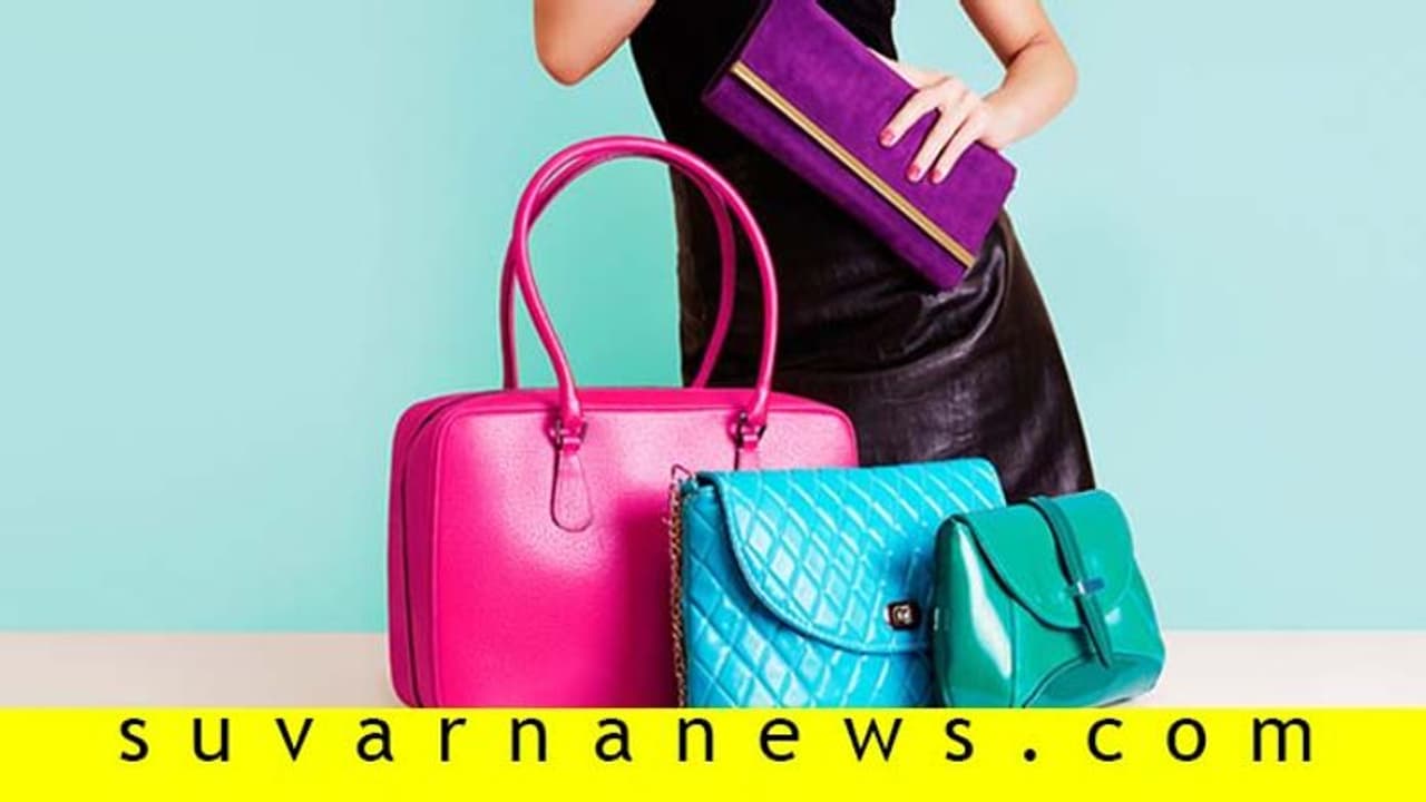 ಹ್ಯಾಂಡ್ಬ್ಯಾಗ್ ಬಣ್ಣದಲ್ಲಿದೆ ನಿಮ್ಮ ಲಕ್, ಖರೀದಿಸುವಾಗ ನೆನಪಿರಲಿ ಜನ್ಮ ಸಂಖ್ಯೆ ಹ್ಯಾಂಡ್ಬ್ಯಾಗ್ ಬಣ್ಣದಲ್ಲಿದೆ ನಿಮ್ಮ ಲಕ್, ಖರೀದಿಸುವಾಗ ನೆನಪಿರಲಿ ಜನ್ಮ ಸಂಖ್ಯೆ
