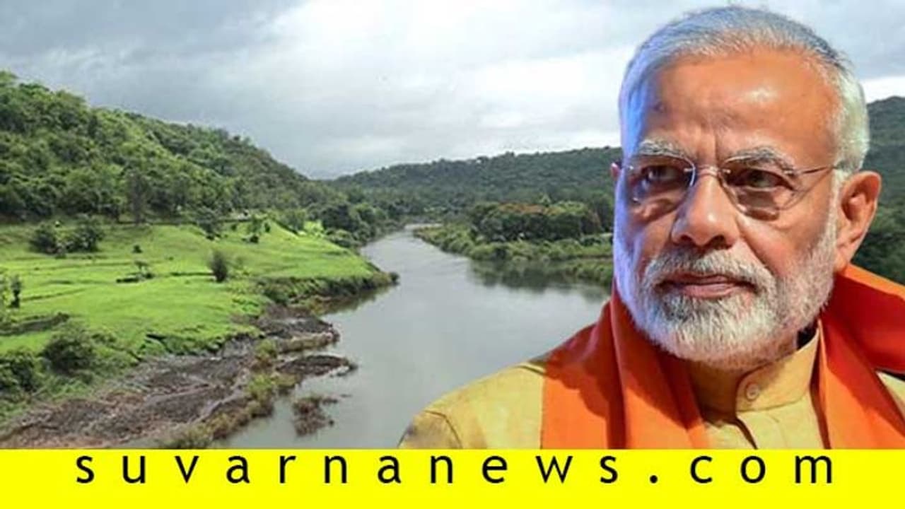 ಮಹದಾಯಿ: ಕರ್ನಾಟಕಕ್ಕೆ ಜಯ, ಗೋವಾದ ತಕರಾರಿಗೆ ಮಣೆ ಹಾಕದ ಕೇಂದ್ರ! ಮಹದಾಯಿ: ಕರ್ನಾಟಕಕ್ಕೆ ಜಯ, ಗೋವಾದ ತಕರಾರಿಗೆ ಮಣೆ ಹಾಕದ ಕೇಂದ್ರ!