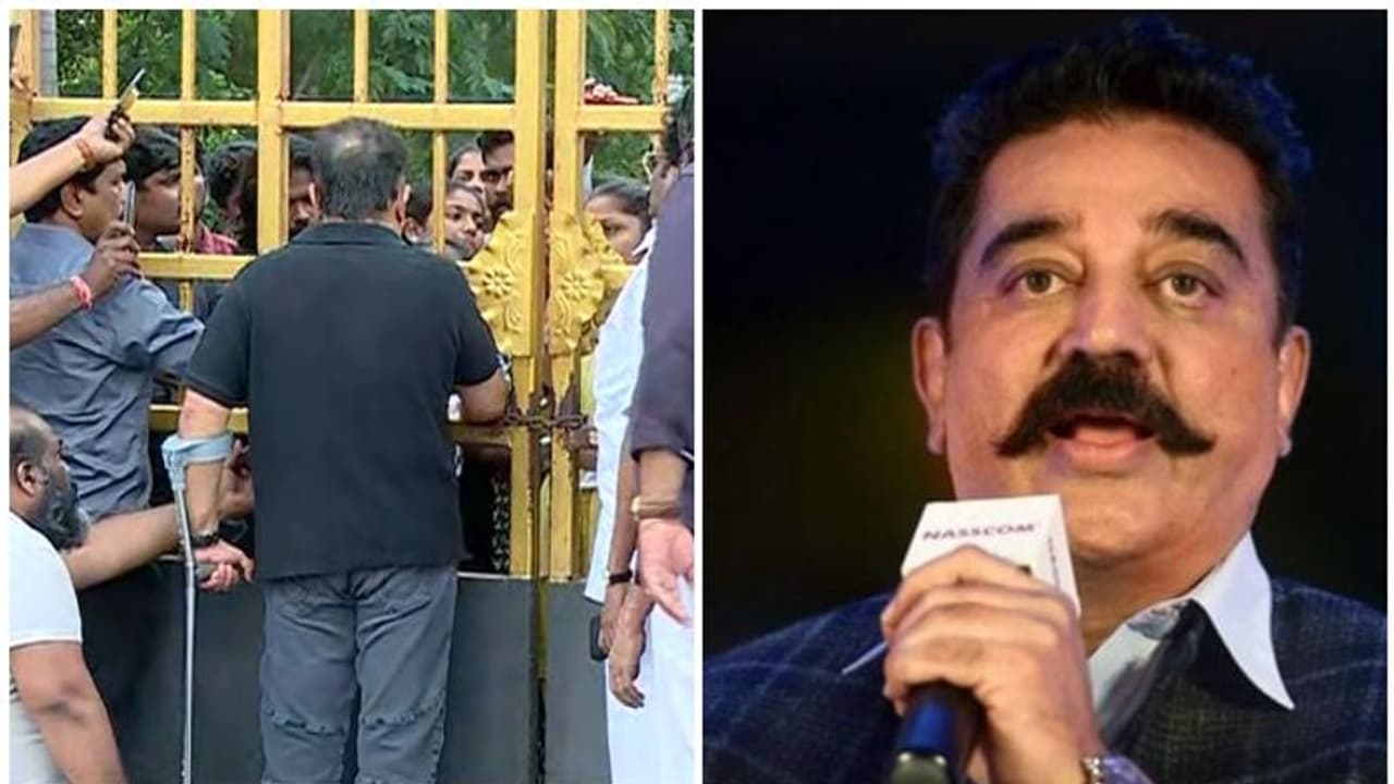 விடாமல் போராடும் மாணவர்கள்.... முதல் ஆளாய் போய் நின்ற கமல் ஹாசன்... இரும்பு கேட் தடுப்பை மீறி ஆதரவு...! விடாமல் போராடும் மாணவர்கள்.... முதல் ஆளாய் போய் நின்ற கமல் ஹாசன்... இரும்பு கேட் தடுப்பை மீறி ஆதரவு...!