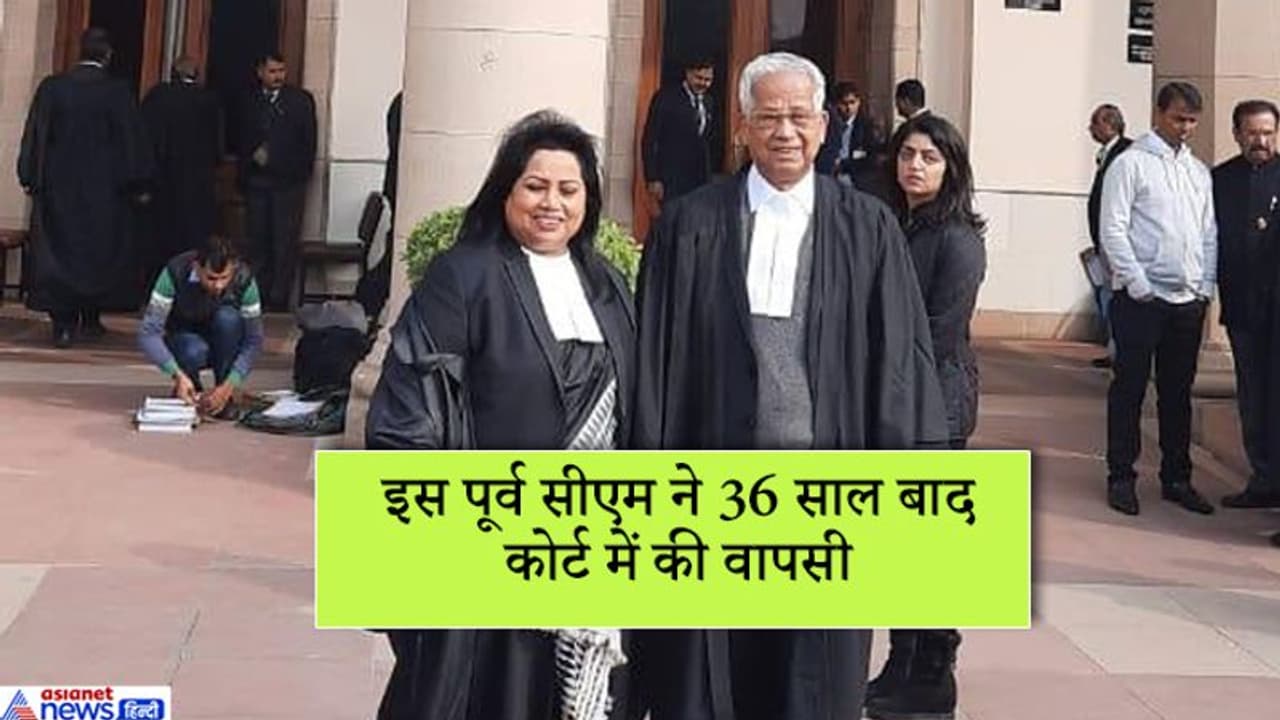 3 बार के सीएम की 36 साल बाद वकील के तौर पर वापसी, देश के सबसे ज्वलित मुद्दे CAA पर रखा पक्ष