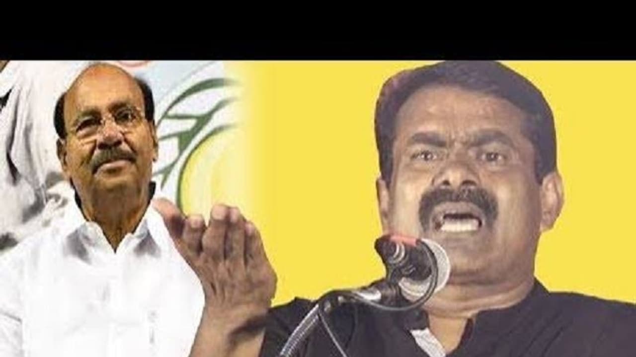 கூட்டணி தர்மத்துக்காக இவரு என்ன வேணும்னாலும் செய்வாரா ? ராமதாசை வறுத்தெடுத்த சீமான் !!