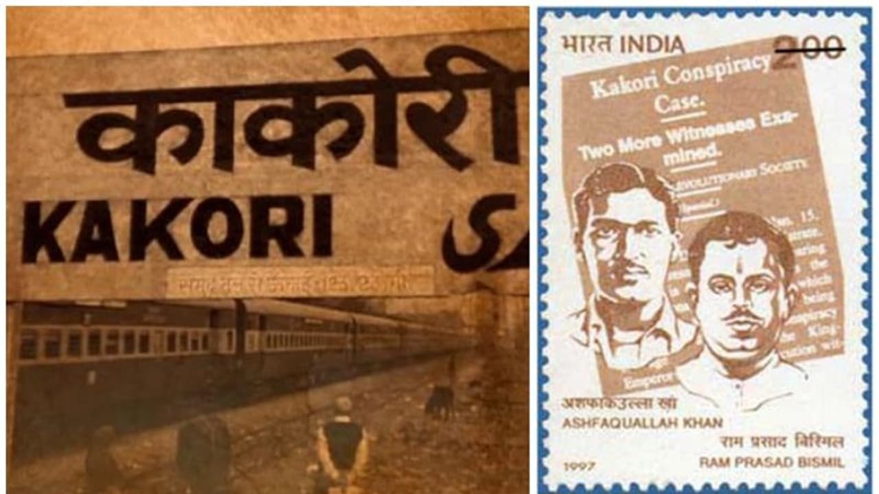 കാകോരിയിലെ തീവണ്ടിക്കൊള്ളയും, കഴുവേറും മുമ്പ് പാടിയ ഒരു വസന്തഗീതവും കാകോരിയിലെ തീവണ്ടിക്കൊള്ളയും, കഴുവേറും മുമ്പ് പാടിയ ഒരു വസന്തഗീതവും