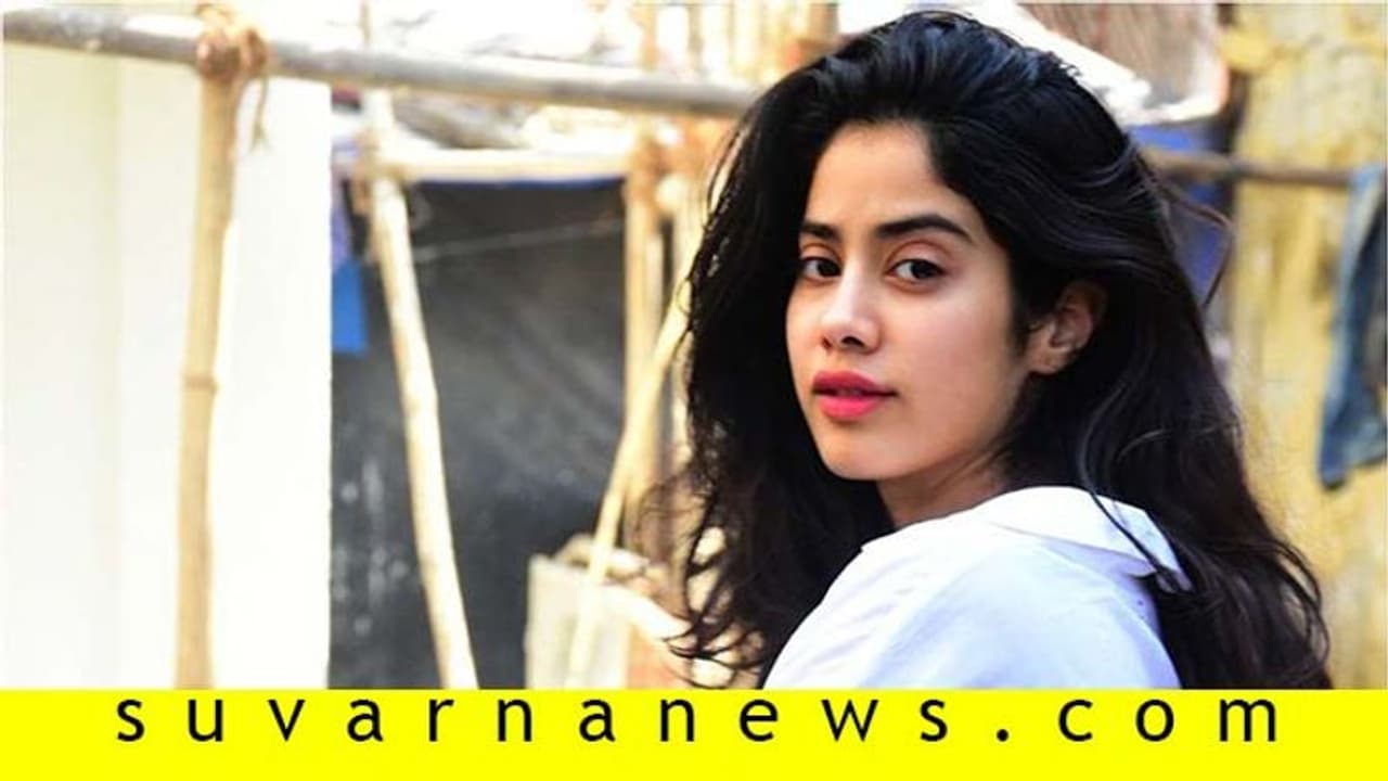 ಸೌತ್ ಇಂಡಿಯನ್ ಚಿತ್ರಕ್ಕೆ ಜಾಹ್ನವಿ ಕಪೂರ್ ಸಂಭಾವನೆ ಕೇಳಿದ್ರೆ ಶಾಕ್ ಆಗ್ತೀರಾ!